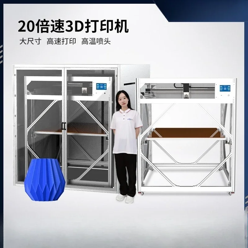 Large size 20 times large flow rate high-speed 3D printer furniture sculpture model industrial grade high precision