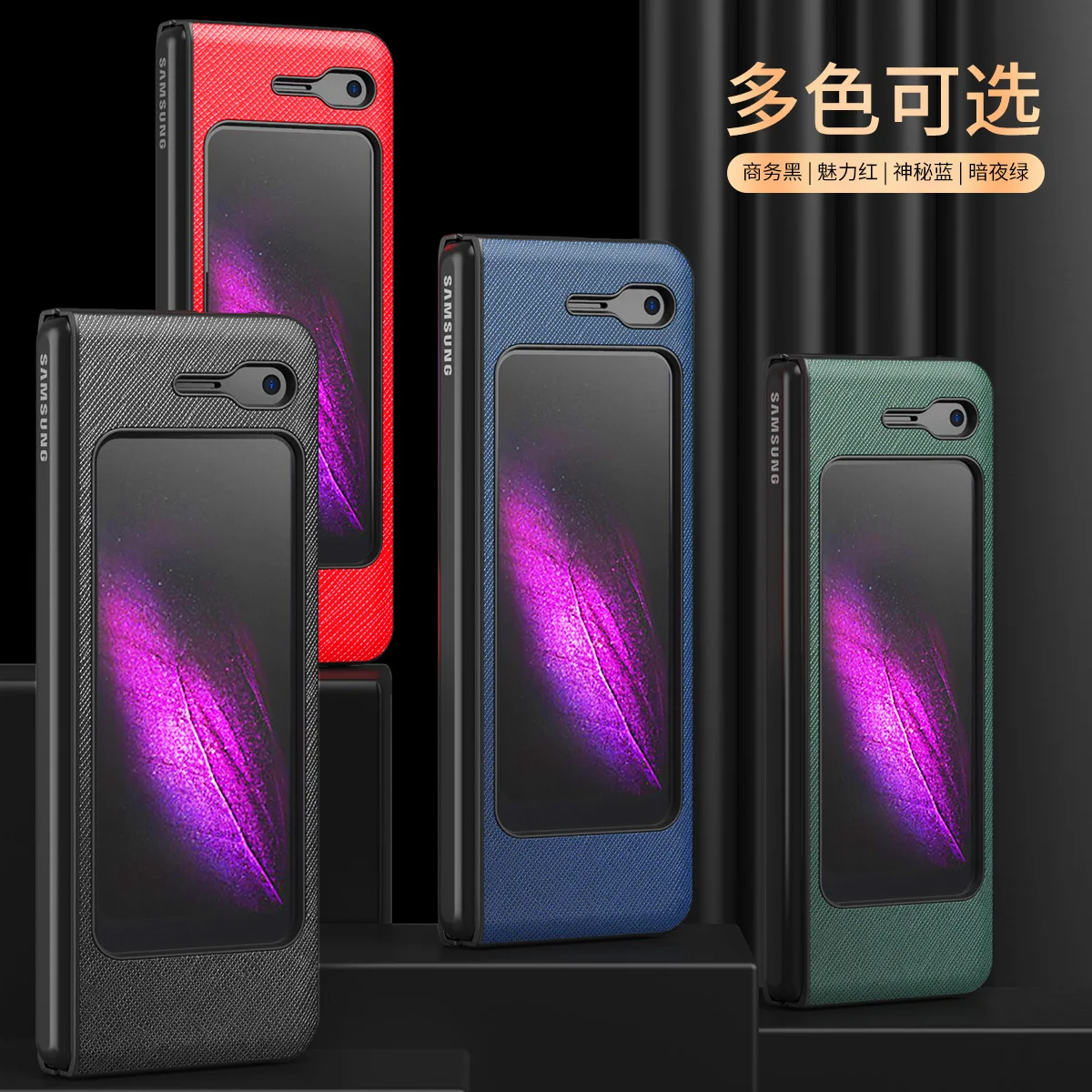 Ultra-Thin Cross Texture Leather Case for Galaxy Z Fold 1/Z Fold 2/Z Fold 3/Z Fold 4/Z Fold 5 Shockproof Folding Protective Case