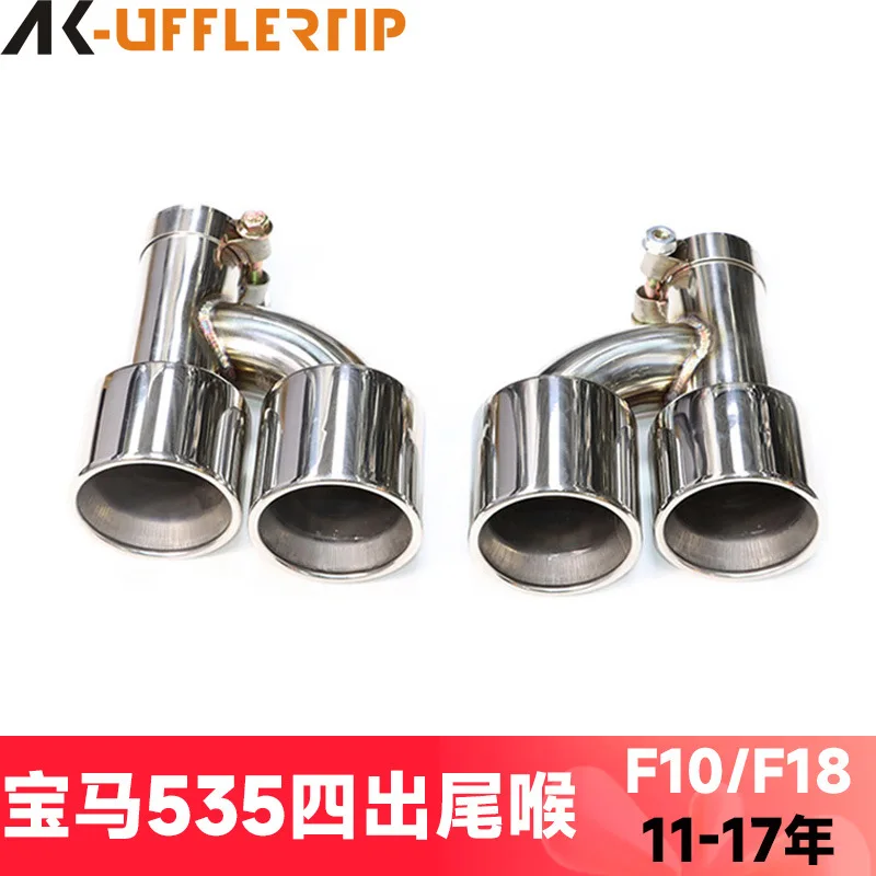 

Suitable for 11 to 17 years BMW 535li exhaust pipe modified M5 four-out stainless steel carbon fiber tail throat F10F18