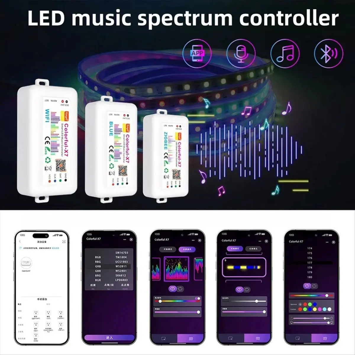 5-24V Smart Tuya APP LED SPI Controller Colorful-X7 Tuya WiFi Music Controller WS2812B Ws2811 Sk6812 Pixel Strip Light