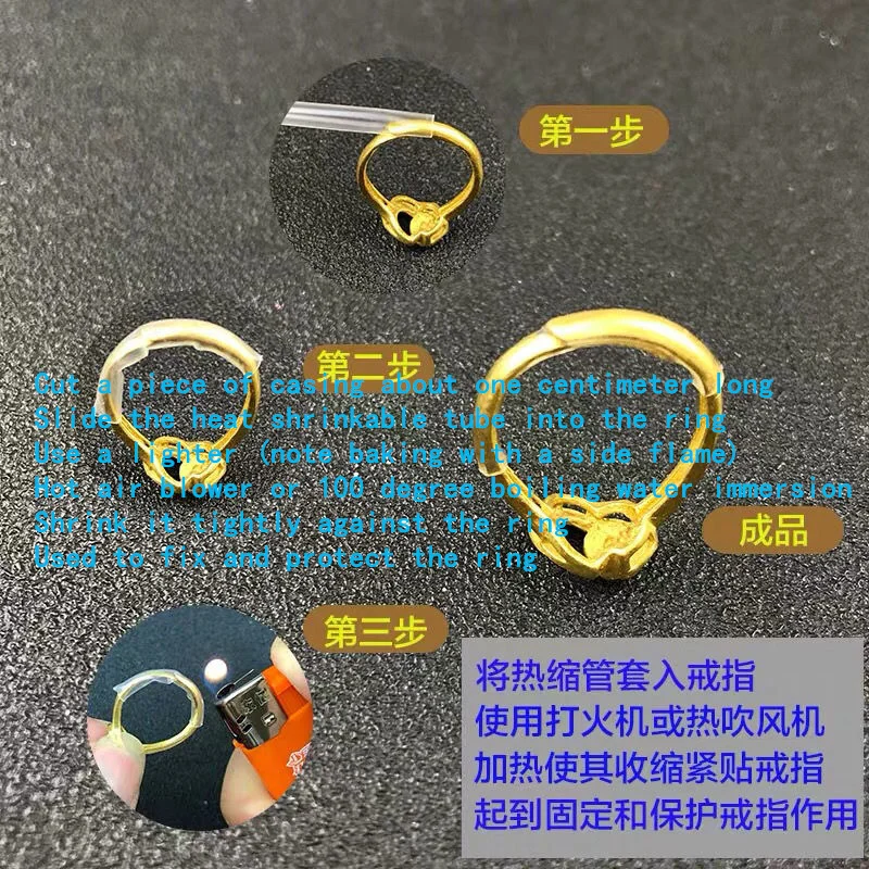 Special sleeve for adjustable ring, transparent rubber tube, fixed open ring, heat shrinkable tube, shrink protective sleeve