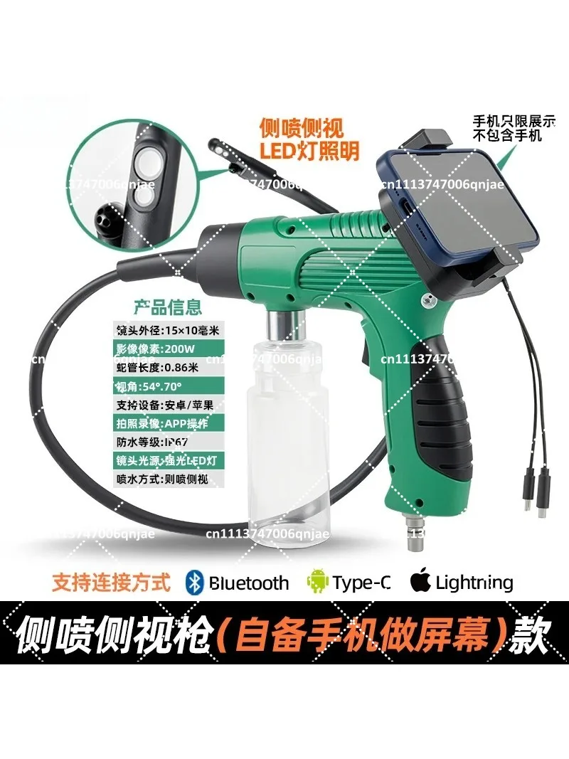 Automotive AC Evaporator Deep Cleaner, Visual Cleaning Gun with Endoscope, Car Air Conditioner Deodorizing Tool