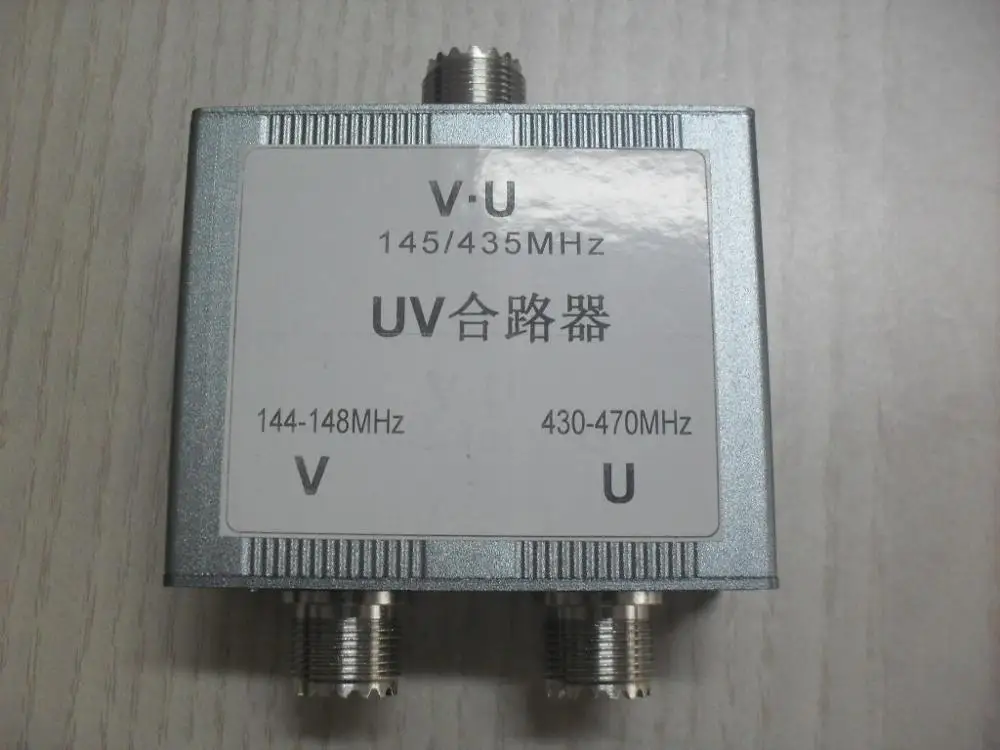 HAM Antenna Combiner  145mhz 400- 470MHz Iso -frequency  Transit Station Duplexer VHF  UHF 100W