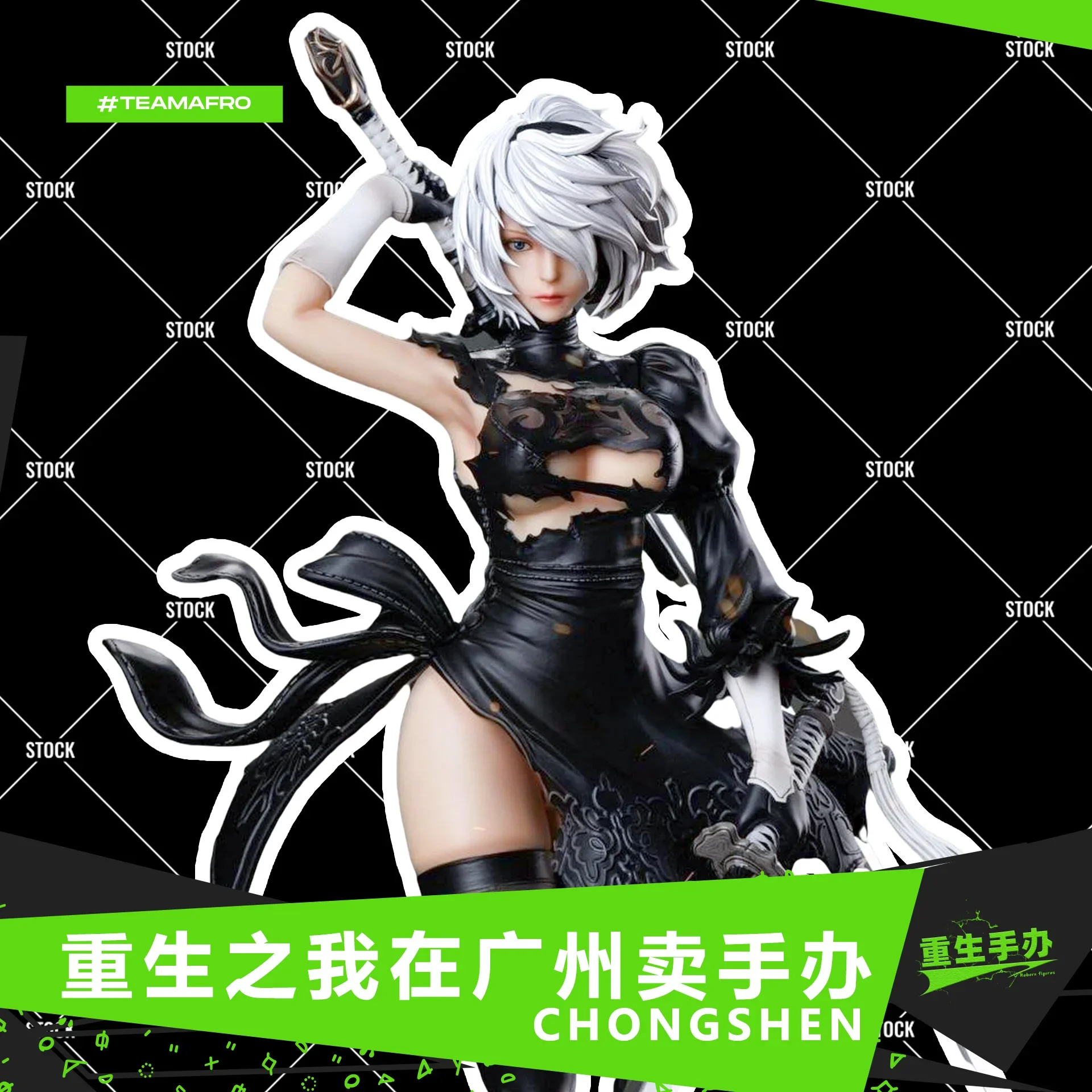 

In Stock New HUNTER Game Goddess Nier Mechanical Era 2B Miss Boxed Model Figure Toy Gift Collection
