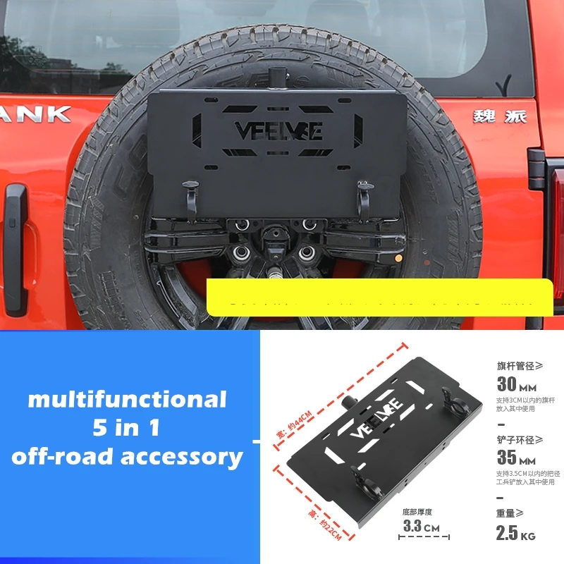 

Fit For Tank 300 Spare Tire License Plate Holder Modification Flagpole Multifunctional 5 in 1 Off-road Accessory