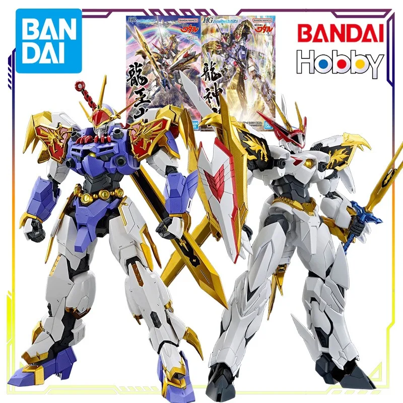 

BANDAI Original HG Amplified IMGN Series Dragon King Pill Anime Action Figure Assembly Model Toys Movable Model Gifts for Boys