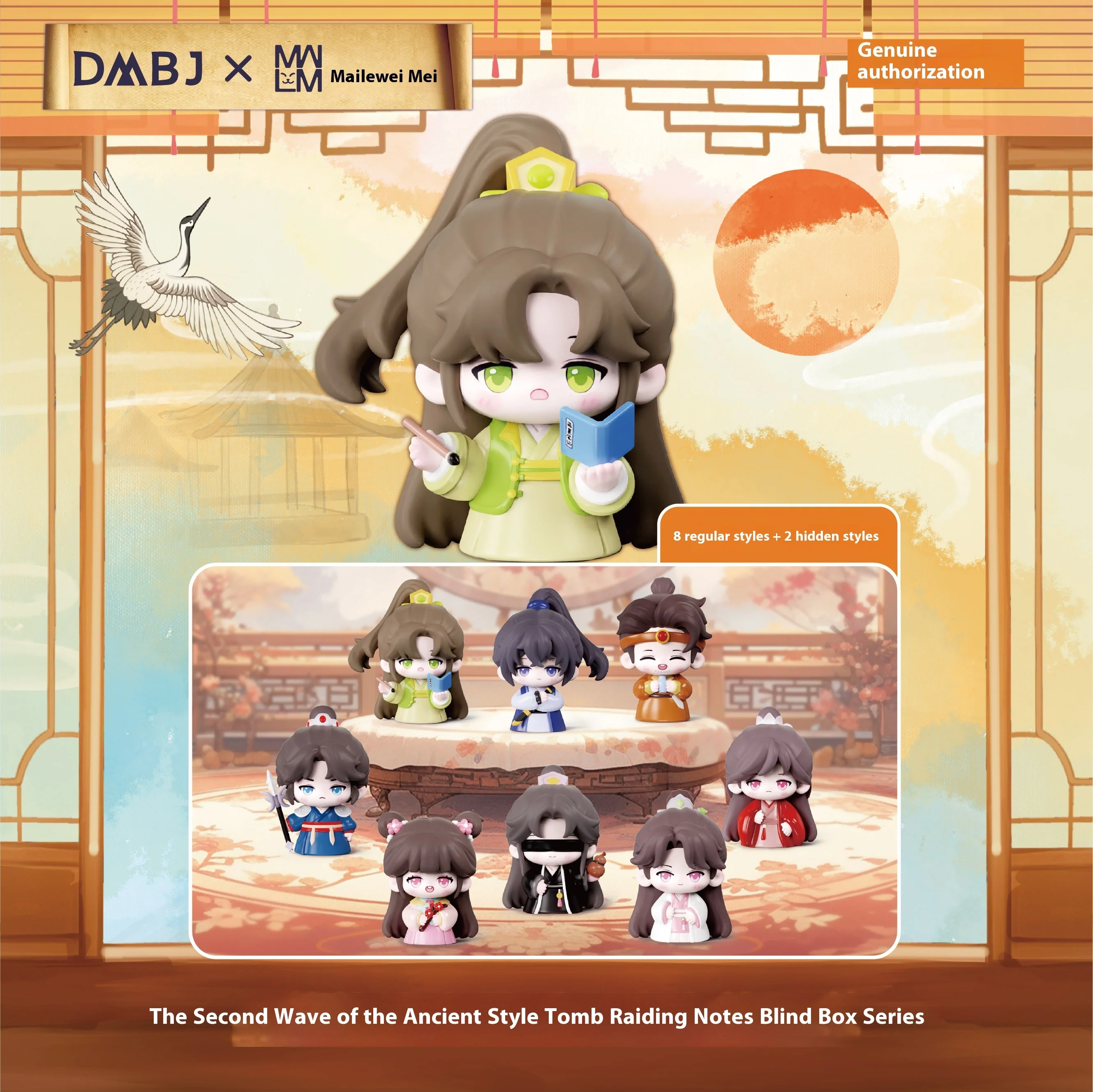 حقيقية تومب رايدر ملاحظات لطيف اللعب سلسلة دمية يدوية الصنع الطرفية أعمى مربع