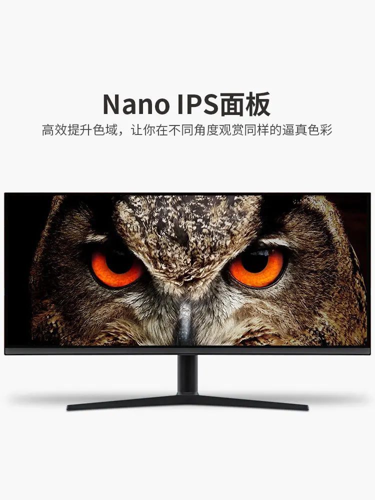 5k Monitor 34 Zoll Haars chwanz Retina Fotografie Computer TYPE-C Aufladen Designer Stock Trading Desktop-Computer