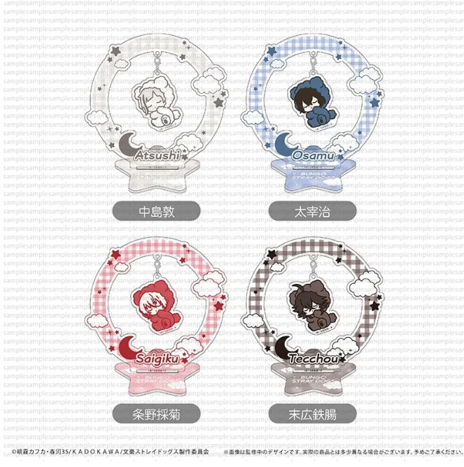 

Bungo Stray Dogs Dazai Osamu Nakajima Atsushi подарки детство Shake Stand фигурка акриловая модель тарелка косплей декор для рабочего стола