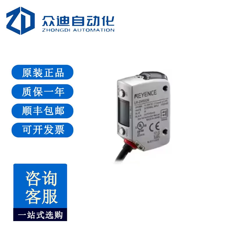 Keyence Amplifier B…