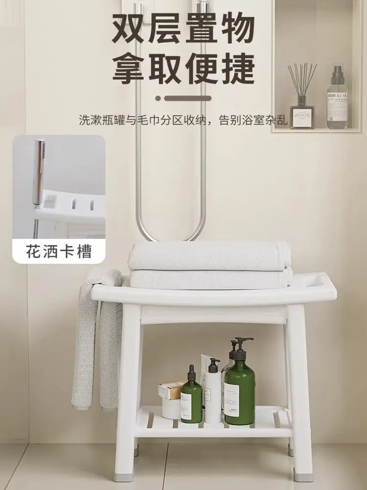 Bath bathroom special bath stool household adult toilet shower seat non-slip low stool
