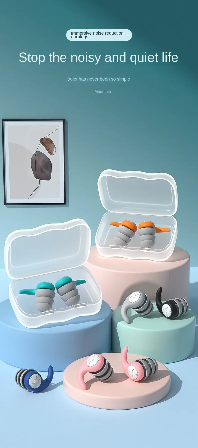 1-6pair Silicone Noise Cancelling Earplugs Noise Filter Sleep Swimming Waterproof Three Layer Mute Earplugs