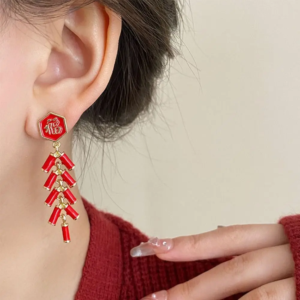 Alloy New Year Earrings Lantern Good Luck Chinese Style Earrings Long Firecracker New Year Jewelry Jewelry Accessories