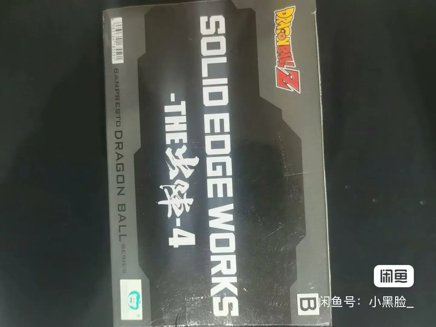 

В наличии Bandai Original Banpresto Dragon Ball Solid Edge Works The Vol 4, экшн-фигурка Vegetto, модель куклы, совершенно новая в штучной упаковке