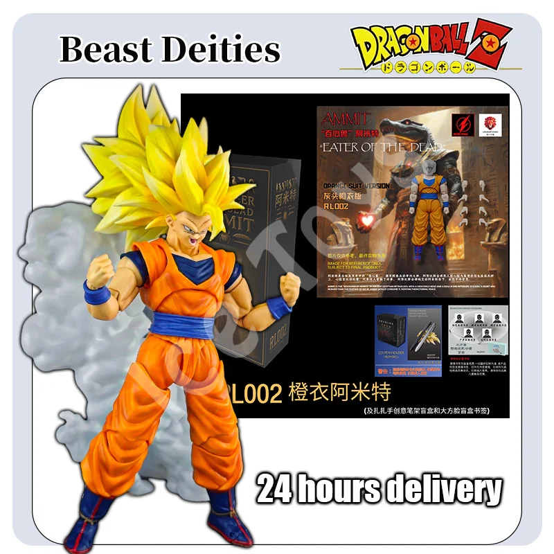 Beast Deities Dragon Ball Red Lightning Lion Heart Super Three Orange Goku Blue Vegetto RL002 Animation Model Action Figure