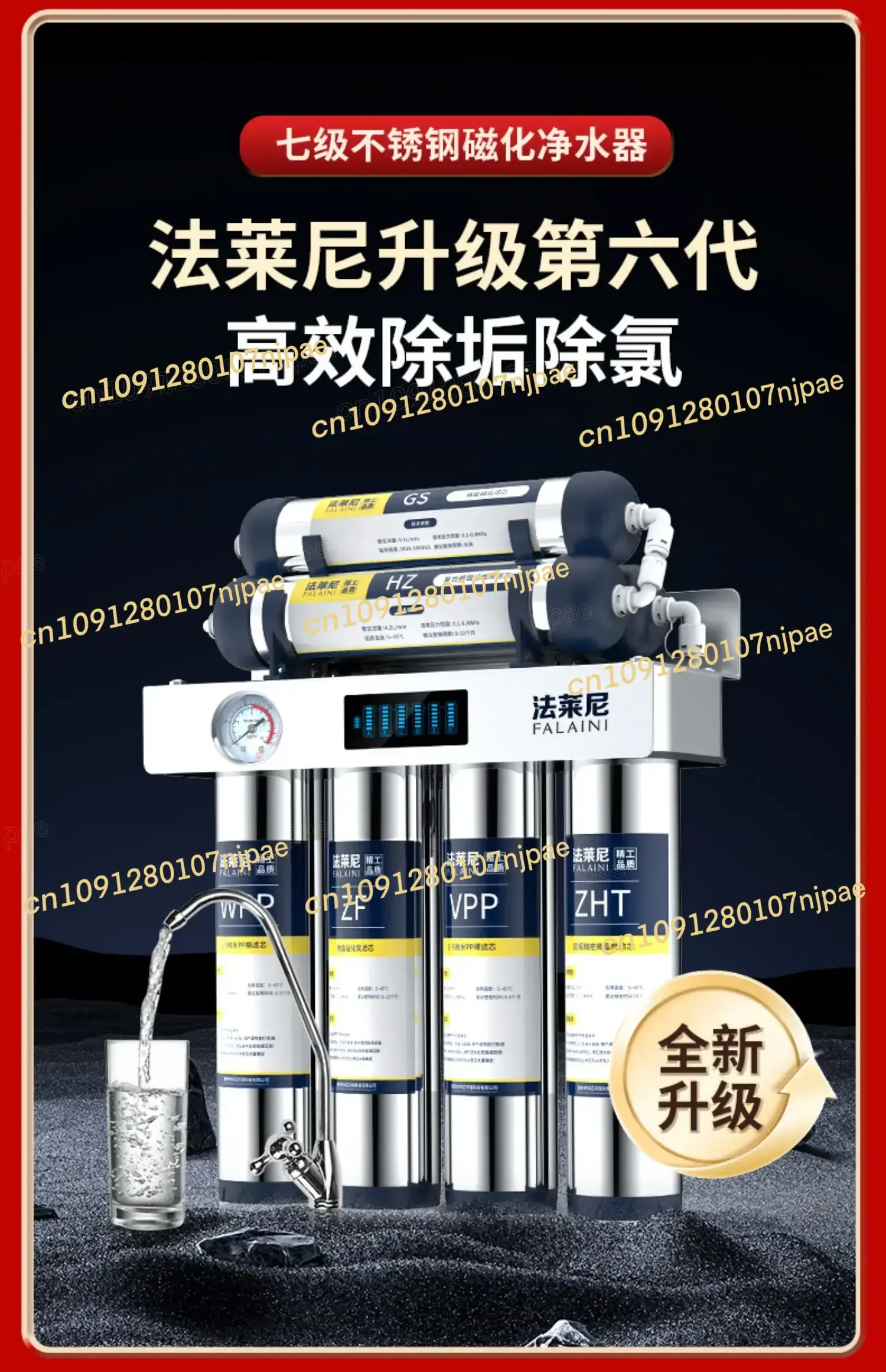 

7-Stage Ultra Filtration Water Purifier with Stainless Steel Housing for Home Kitchen Faucet, Fleny Drinking Water Filter