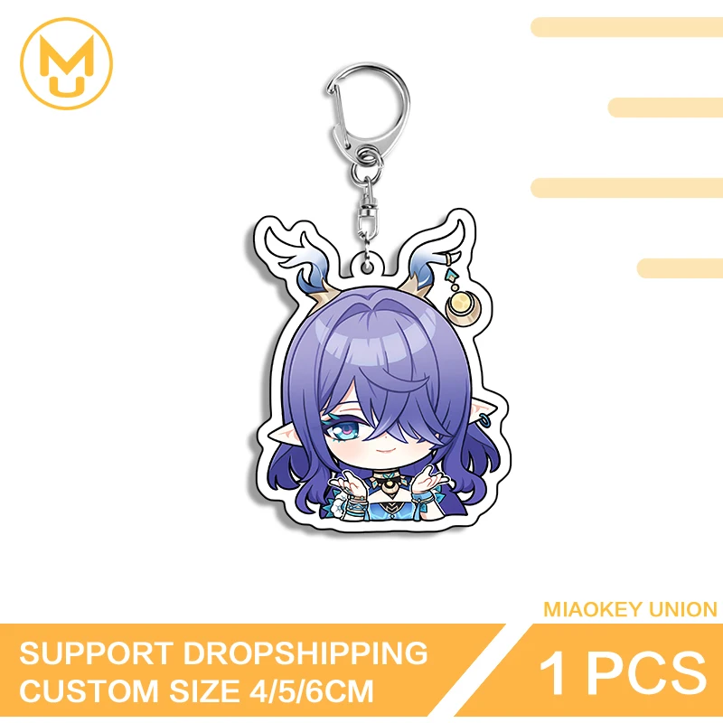 Genshin Impact Lauma Chibi Girl Interesting Artistic Attractive Sunscreen Double Sided Keyring Edgy Versatile Trendy Jewelry