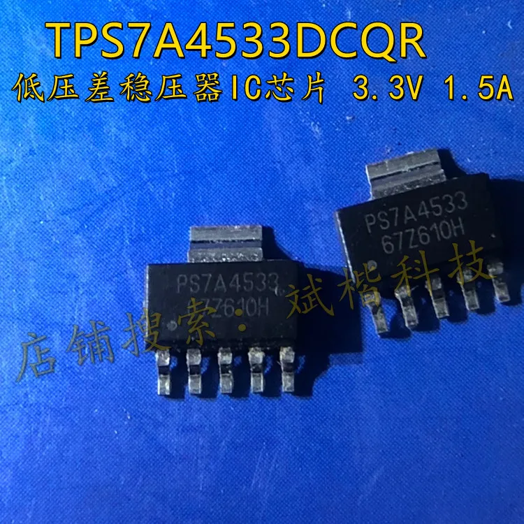 Chip IC regulador de baixa saída, novo, 10pcs, lote, TPS7A4533DCQR, PS7A4533, SOT223-5