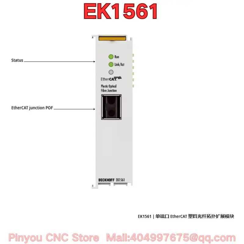 

Новый модуль ПЛК EK1561