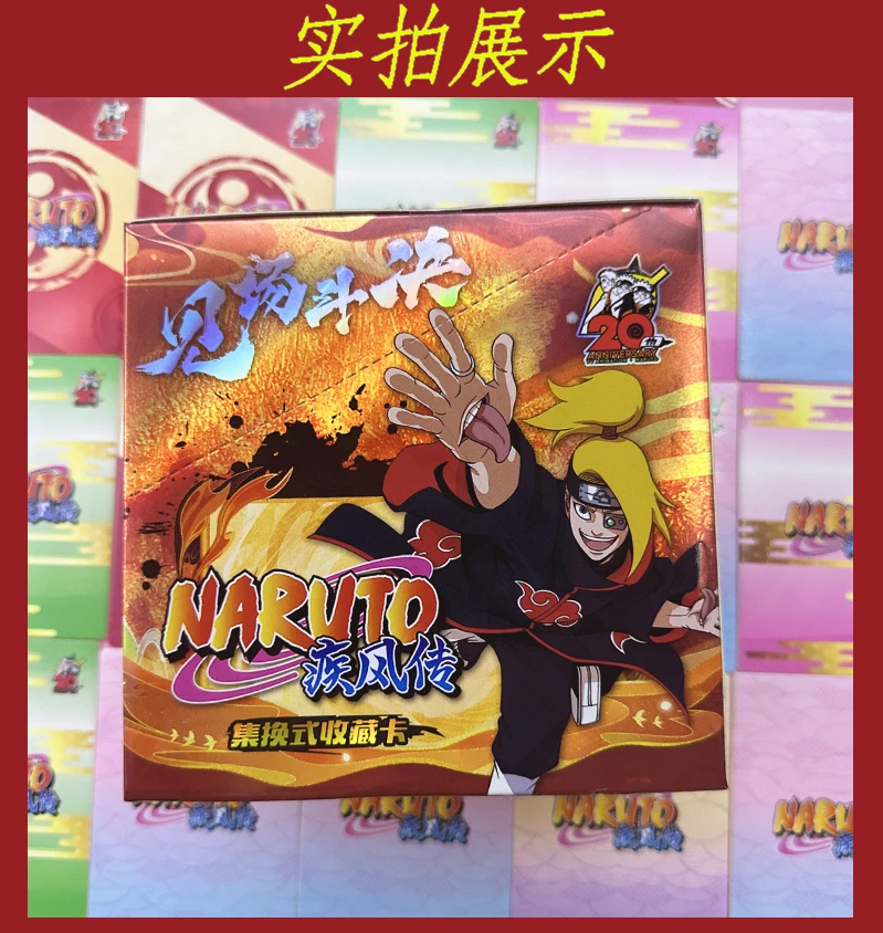 A Complete Box of Genuine New Naruto Collectible Card Anime and Game Merchandise with Limited Edition Gifts From Sasuke Naruto