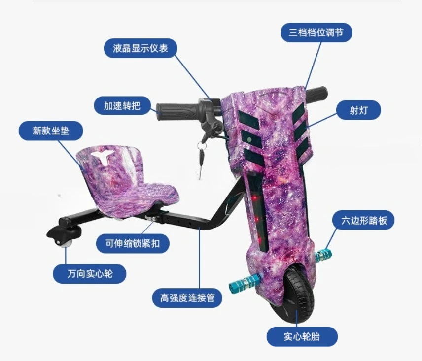 Wholesale Best Gift Kids and Adult Drifting Electric  Scooter Bluetooth 3 Wheel Drift Kart