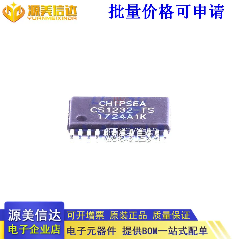 

5Pcs/Lot New Original Analog Digital Conversion ChipADC CS1232-TS CS1232-TS Quality Assurance