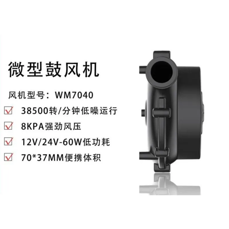 Silent Extraction Blower Inflator for 3D Printer Large Air Volume Cooling Fan 12V 24V High Performance DIY Maker Tool