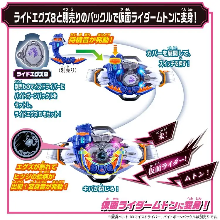 Bandai Dx Kamen Rider Myth Transformation Buckle Set 01 02 Kuuga Oni Collectible Action Accessory Toy