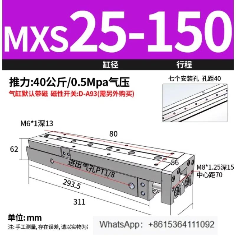 1PCS high quality slide cylinder MXS25-150