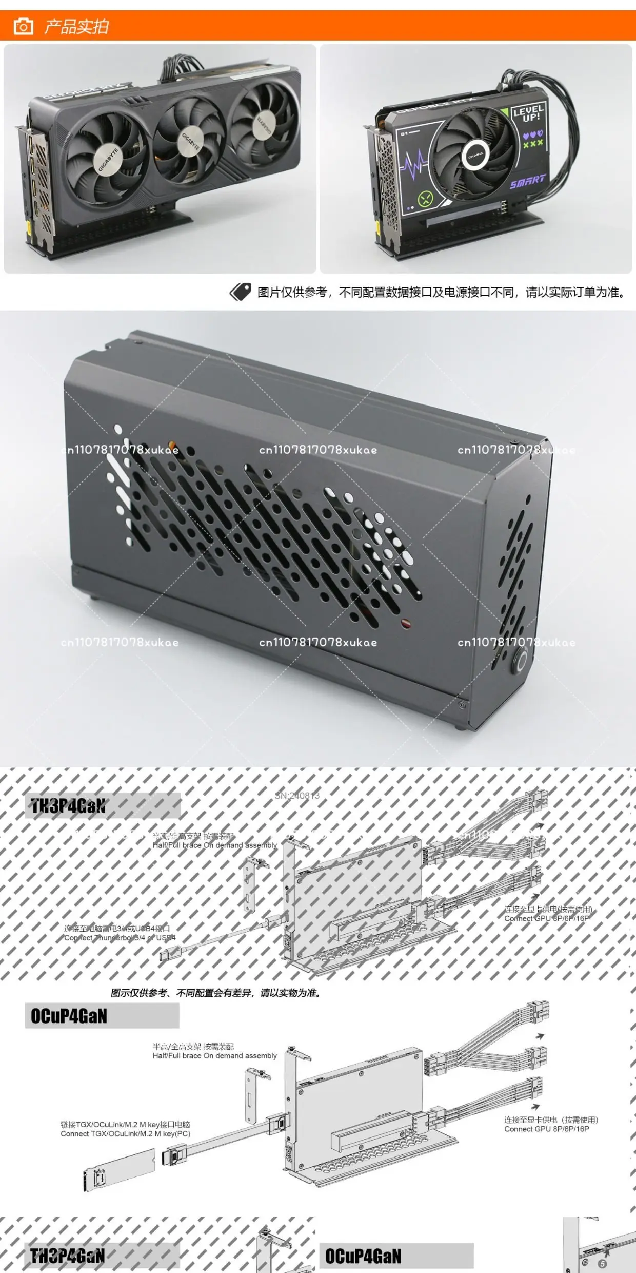 A77P-V2 GPU Dock With Chassis For DELL 7.4