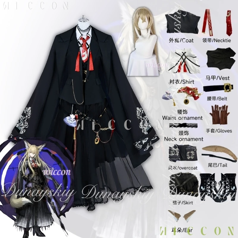 Halloween Costumes Arknights Game Vulpisfoglia Cosplay Vanguard Operator With The Light Color Wig With Adult Women disfraz 2178