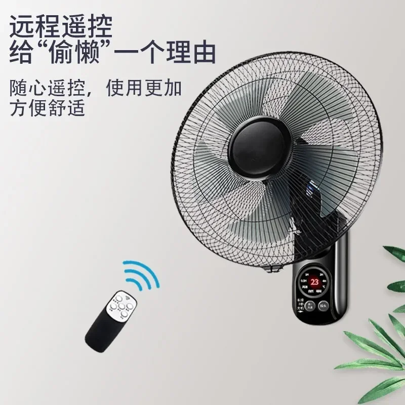 Superior Wall-mounted Electric Fan Shaking Head Soft Sound Large Wind Wall-mounted Fan Remote Control Real-time Temperature Disp