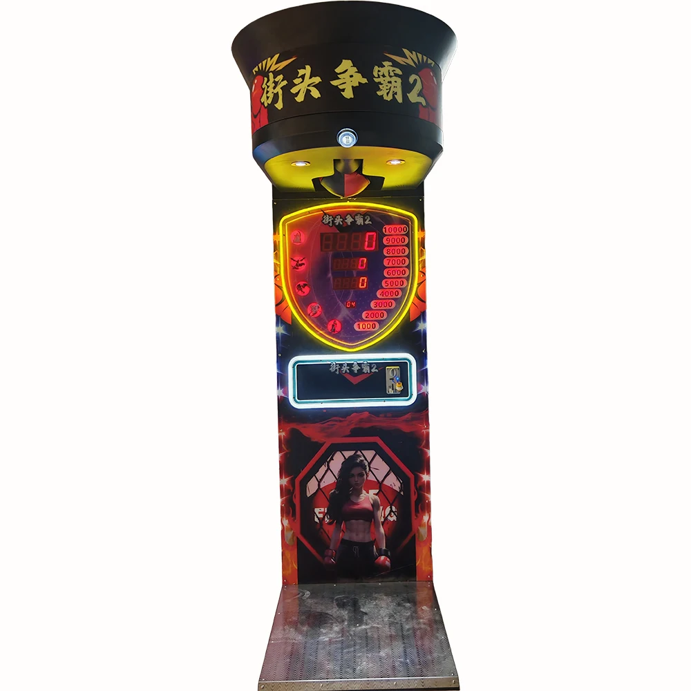 آلة لعبة الملاكمة التي تعمل بقطع النقود المعدنية، آلة تدريب رياضية، آلة الملاكمة، معدات تسلية الشوارع #6