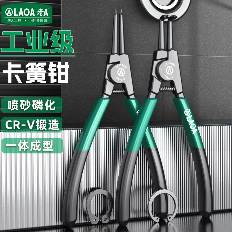 9 Inch LAOA Snap Ring Pliers Chrome Vanadium Steel Integrated Forming Straight Bent Internal External Retaining Pliers