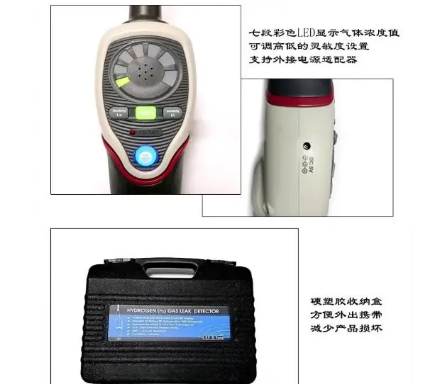 CENTER-384 Hydrogen(H2) Gas Leak Detector,Detectable Gases: mixture 5% Hydrogen (H2) + 95% Nitrogen(N)F,Carrying case included.