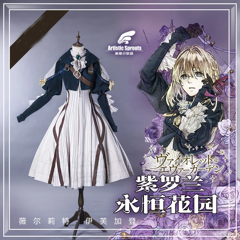 XS-XXL Japanese Amine Violet Evergarden Cosplay Costume High Quality Women Luxury Dress Suit Anime Outfit Coat+Dress+Gem Uniform