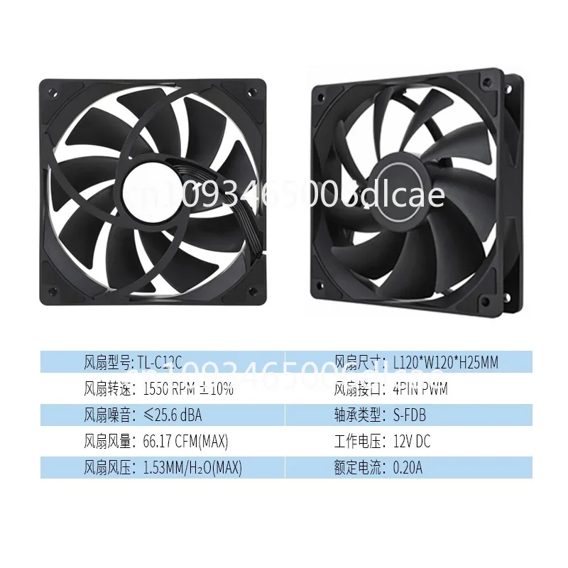 chassis 12CM heat dissipation fan 4PIN temperature control PWM1500 RPM low noise air volume pressure fan