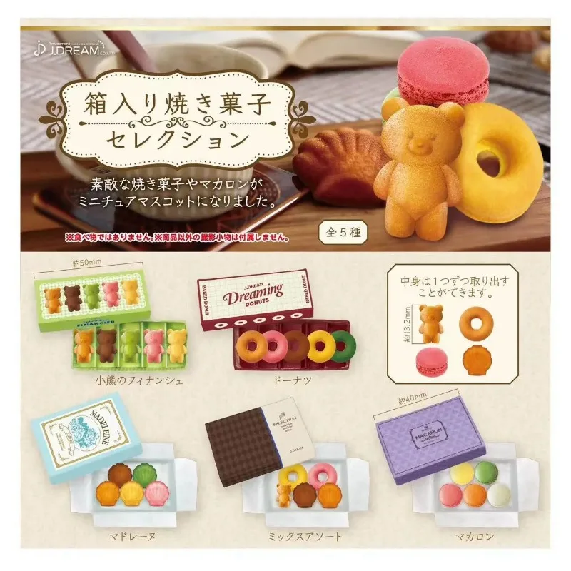 J.DREAM Original Gashapon Kawaii Cute Anime Boxed Baked Goods Doughnut Cookie Food Figure Miniature Gachapon Capsule Toys Gift