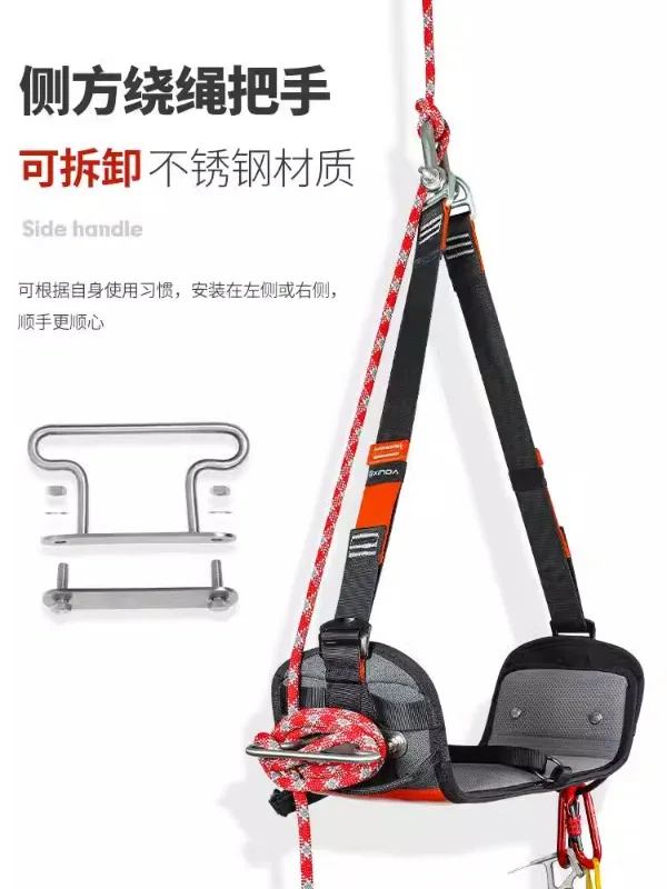 High altitude work safety seat board, exterior wall cleaning, air conditioning installation, Spider Man special stainless steel