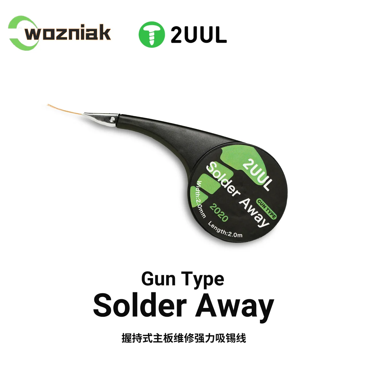 2UUL DW21 Solder Away Solder Strip-2020 Tin absorbing tape