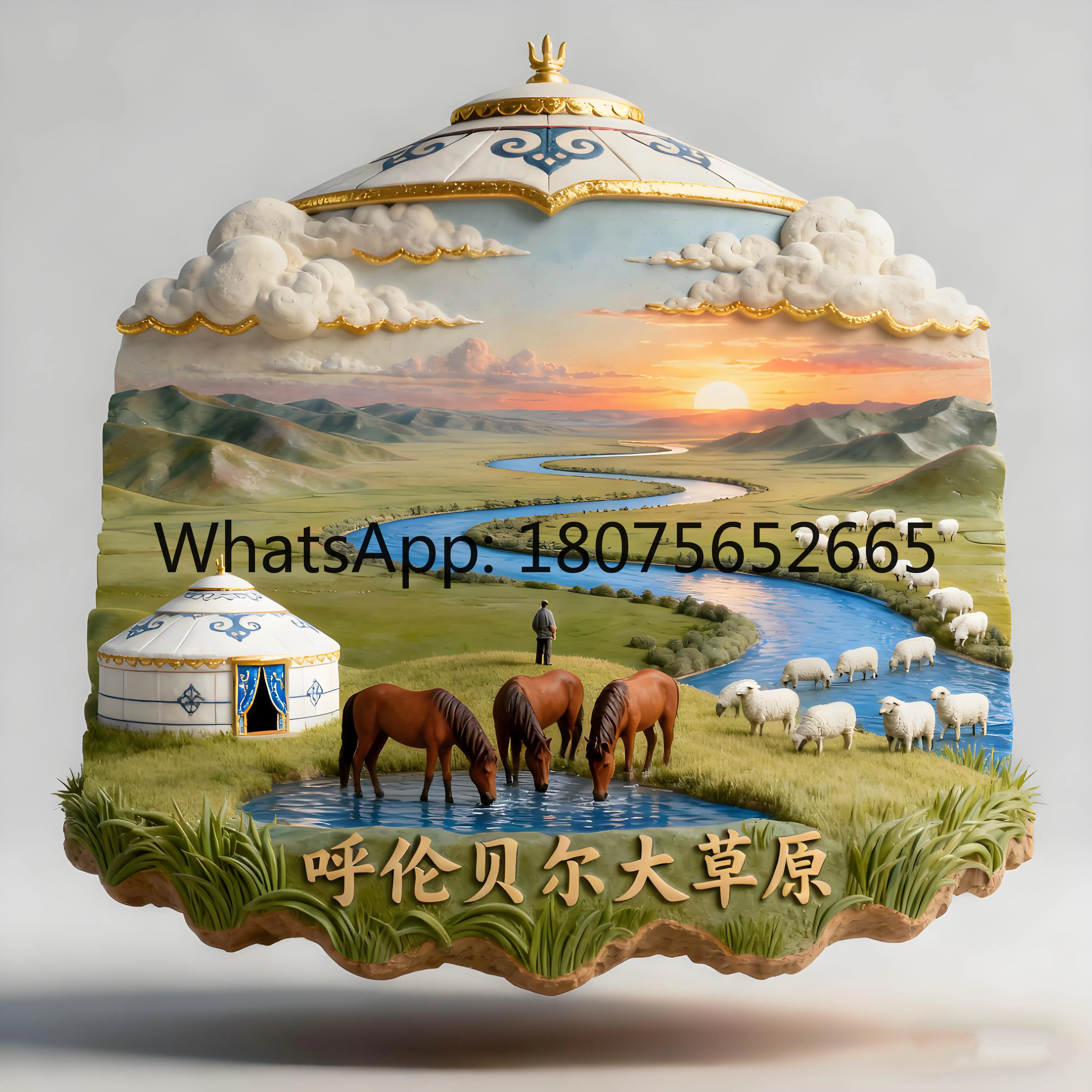 Hulunbuir metal fridge magnets - inner mongolia tourist souvenirs