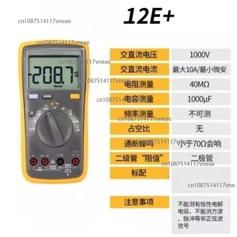 Multímetro digital F15B + 17B + 18B Totalmente automático Alta precisión Conveniente Inteligente F12E