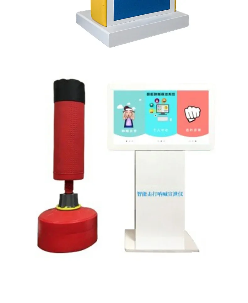 intelligent fitness and entertainment interactive all-in-one machine mental health somatosensory self-help instrument