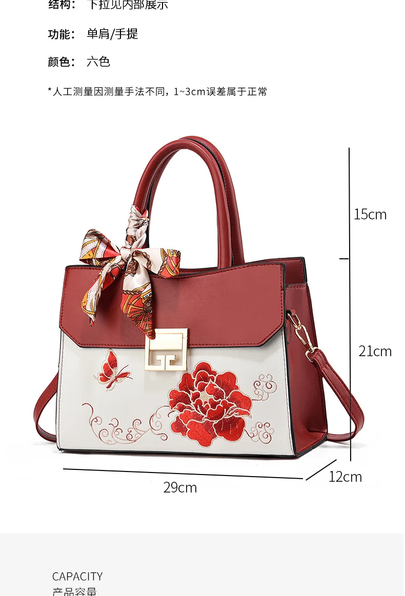2025 Neue bestickte Damenhandtasche, modische Umhängetasche, hochwertiger Stil, vielseitig, große Kapazität, Schulterhandtasche, Designer-Tasche für Damen – Detail 12