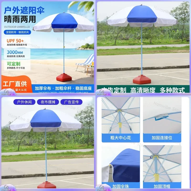 Large Outdoor Patio Umbrella Silver Coated Sunshade Beach Parasol Waterproof UV Protection Garden Terrace Market Stall Canopy