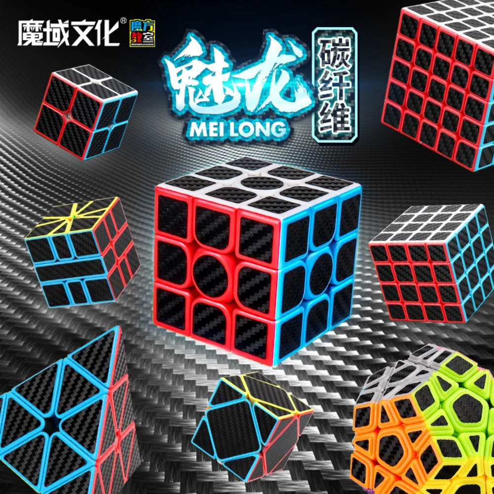 Moyu Meilong MFJS Carbon Fiber Sticker Magic Cube 2x2/3x3/4x4/5x5 Positive Cube Pyrimid Megaminx cubo magico For Children Kids