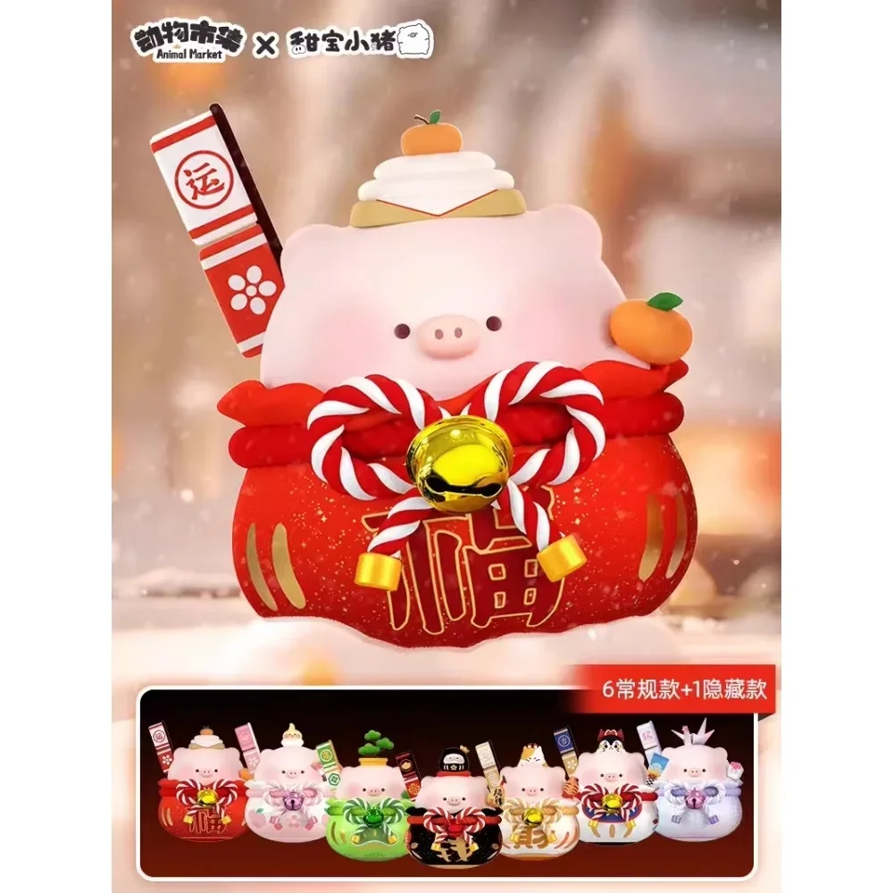 Sweet Treasure Piggy Everything Is Going Well Series Blind Box Toys Mystery Box Cut Piggy Kawaii Dolls for Girls Toy Gift