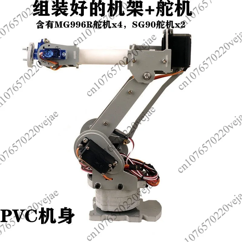 

Robot Axis Robot Arm Maker Education Teaching Demonstration Robot Model