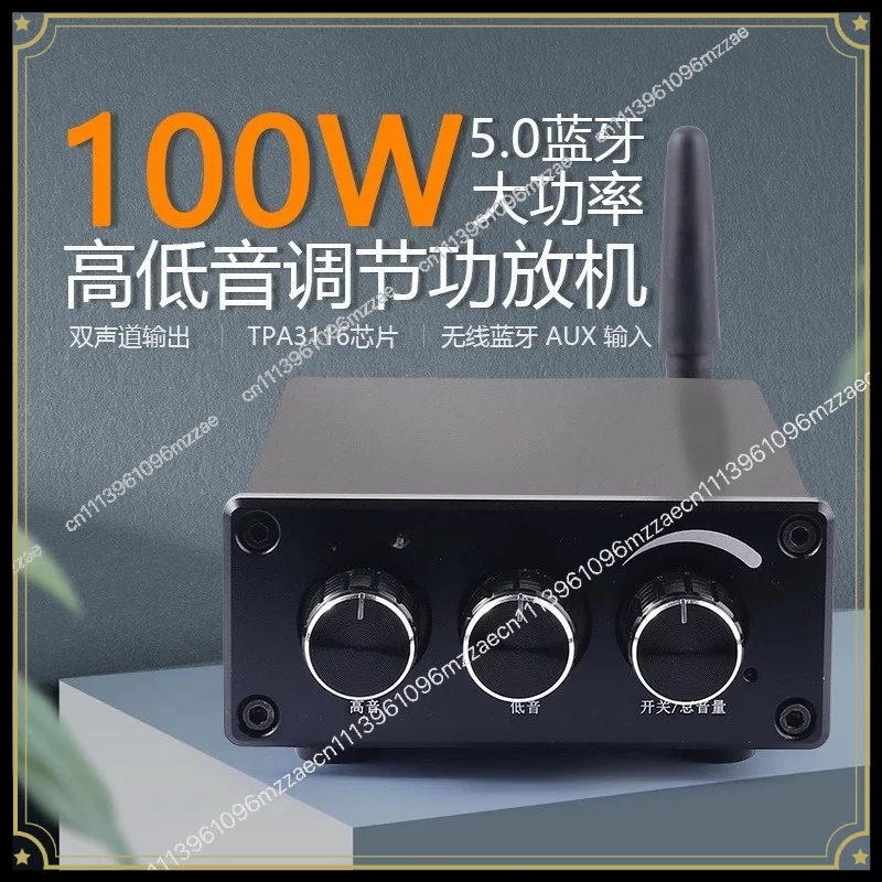 TPA3116 Dual Channel 50W * 2 HIFI High Definition Pre-audio Bluetooth Power Amplifier Supports High and Low Sound Adjustment