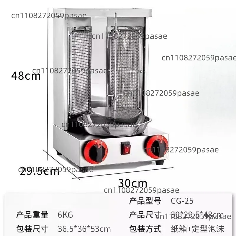 Gas barbecue machine Electric barbecue stove Brazilian bibimbap Middle Eastern barbecue grill Burrito machine